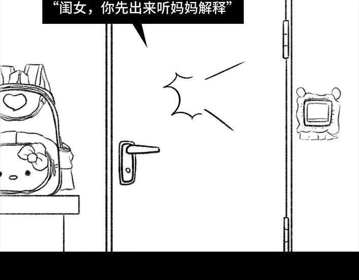胡渣少女寻亲记