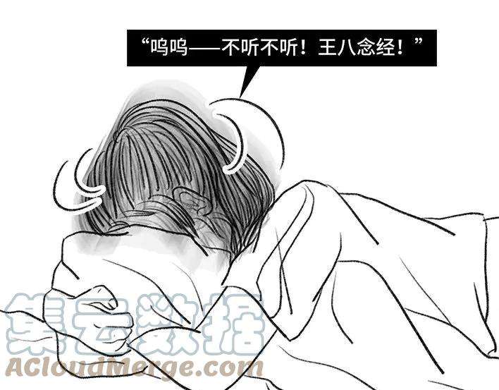 胡渣少女寻亲记