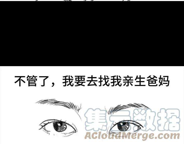 胡渣少女寻亲记