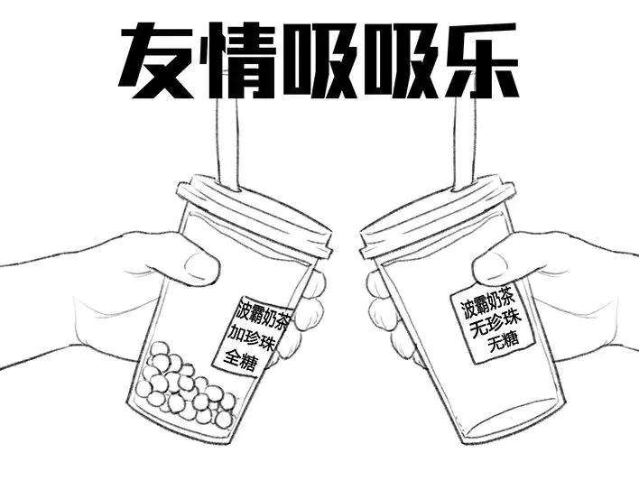 胡渣少女金钱减肥法