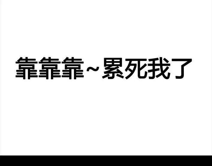 胡渣少女一个女汉子的日常