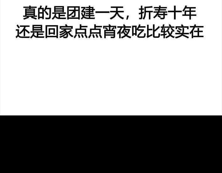 胡渣少女一个女汉子的日常