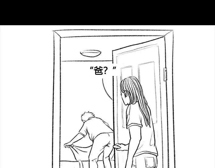 胡渣少女一个女汉子的日常