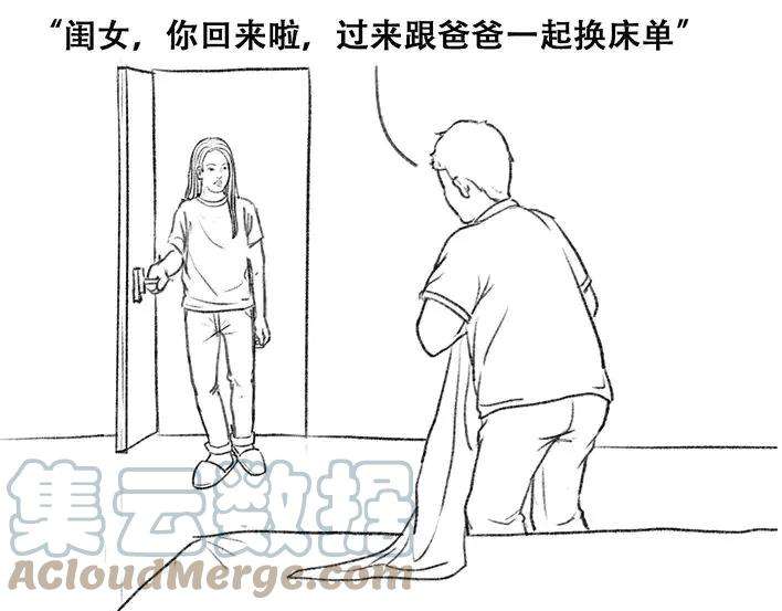 胡渣少女一个女汉子的日常