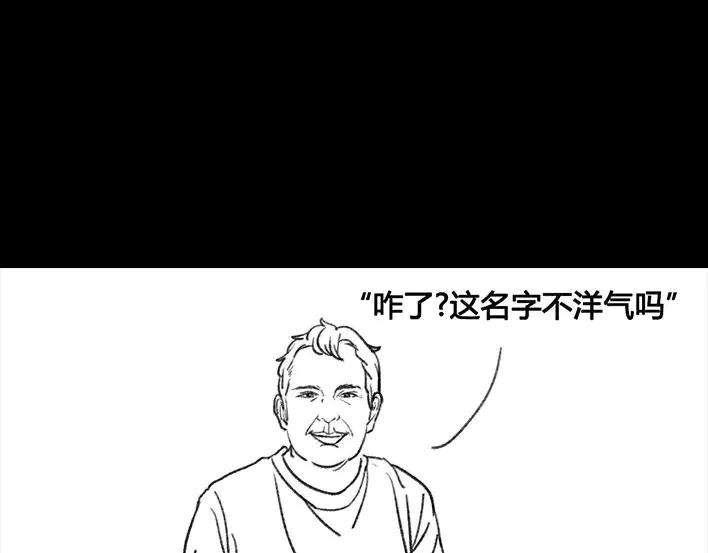 胡渣少女一个女汉子的日常