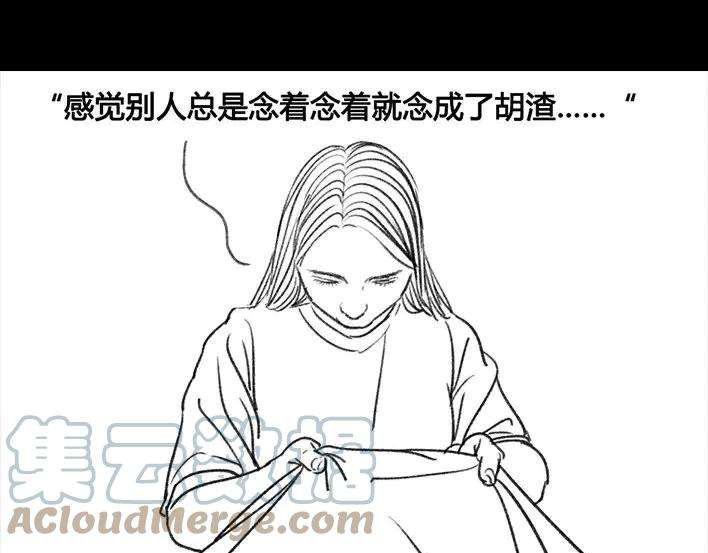 胡渣少女一个女汉子的日常