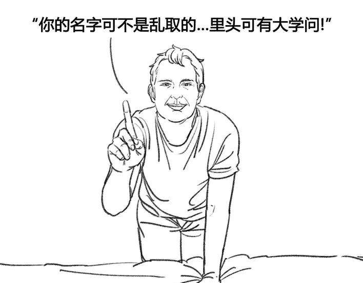 胡渣少女一个女汉子的日常