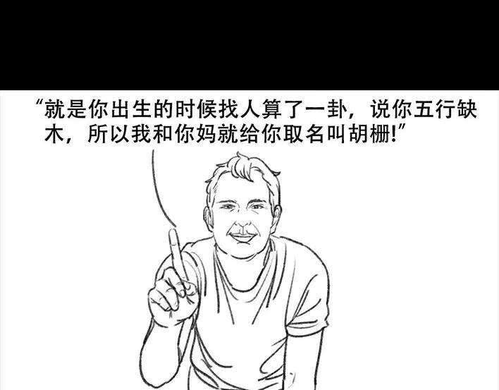 胡渣少女一个女汉子的日常