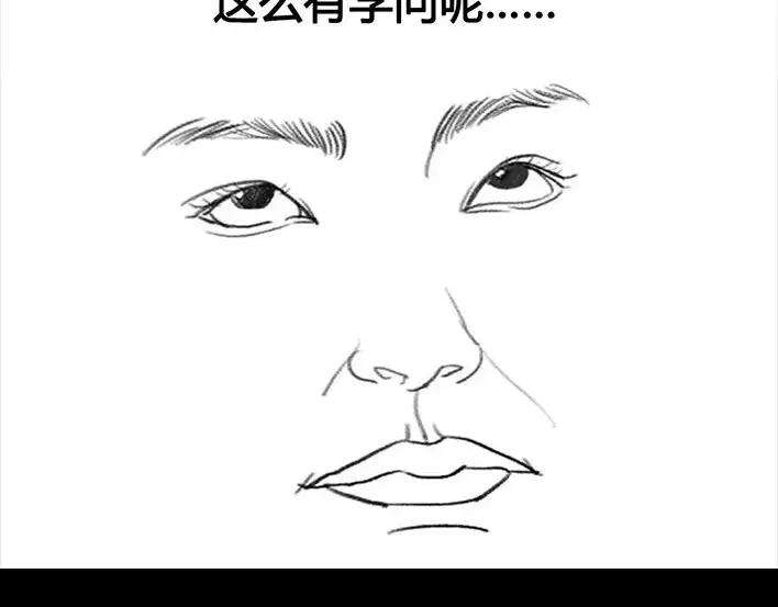 胡渣少女一个女汉子的日常
