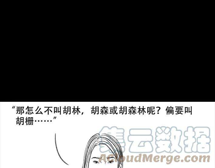 胡渣少女一个女汉子的日常
