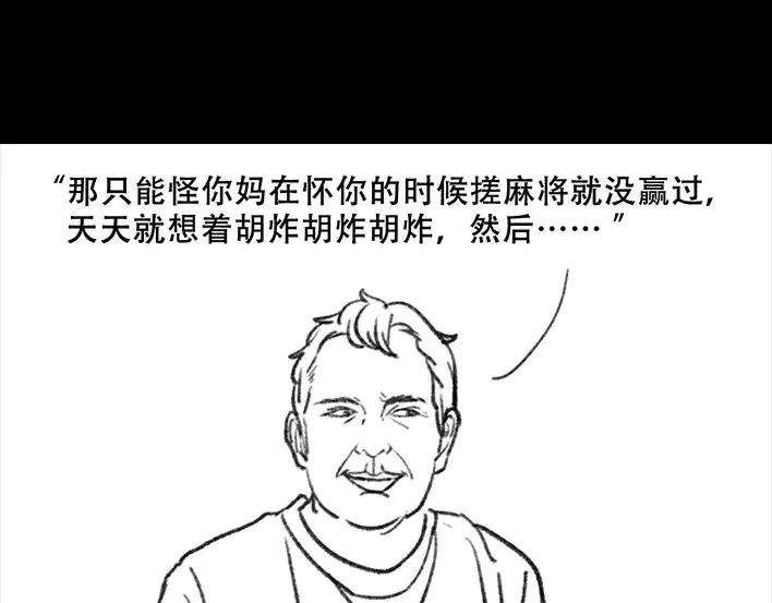 胡渣少女一个女汉子的日常