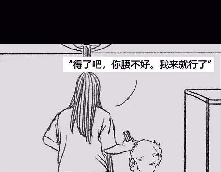 胡渣少女一个女汉子的日常