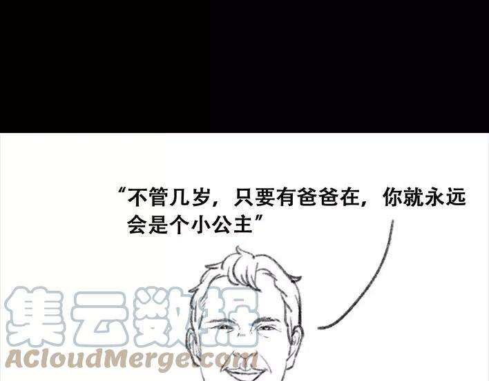 胡渣少女一个女汉子的日常