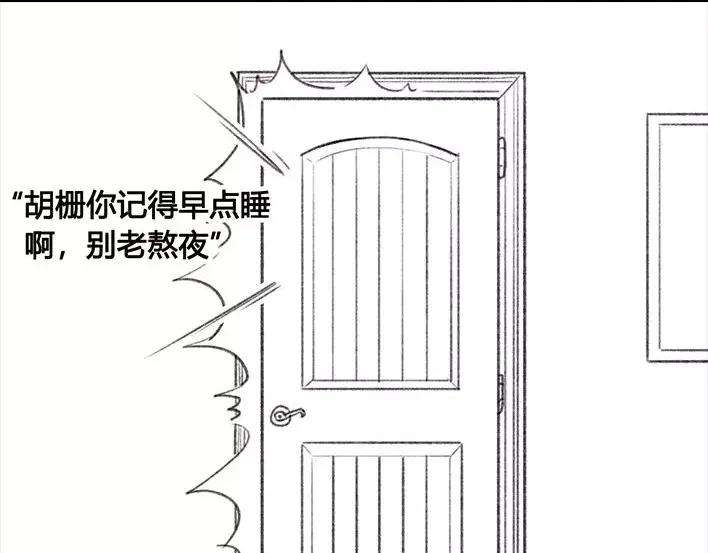 胡渣少女一个女汉子的日常