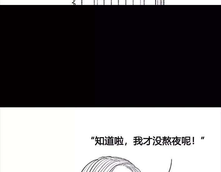胡渣少女一个女汉子的日常
