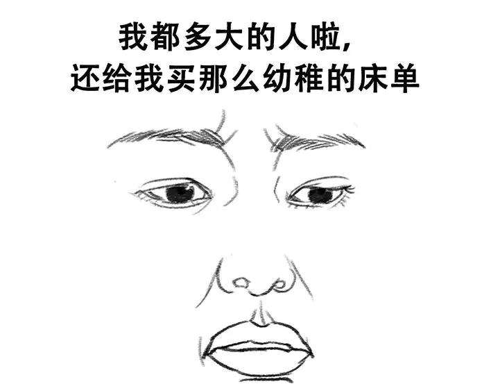 胡渣少女一个女汉子的日常