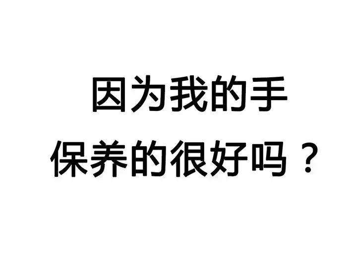 胡渣少女一个女汉子的日常