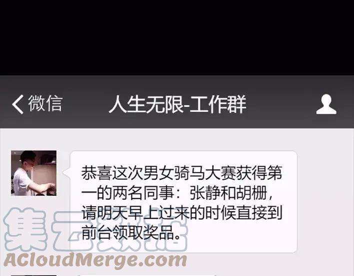 胡渣少女一个女汉子的日常