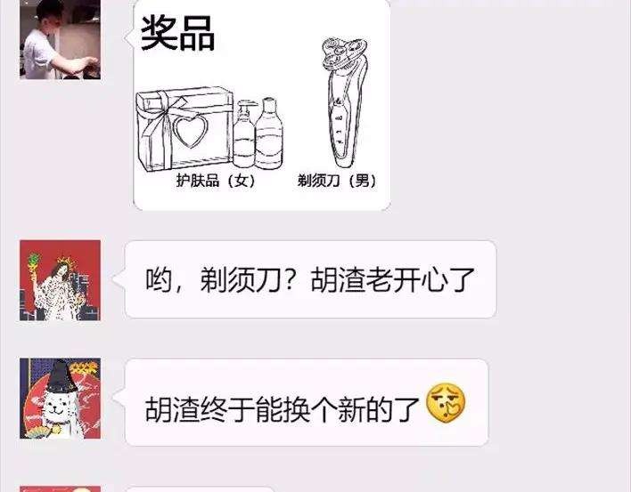 胡渣少女一个女汉子的日常