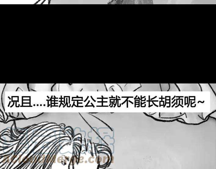 胡渣少女一个女汉子的日常
