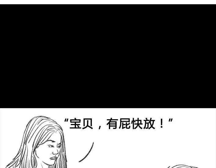 胡渣少女一个女汉子的日常
