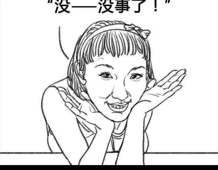 胡渣少女一个女汉子的日常