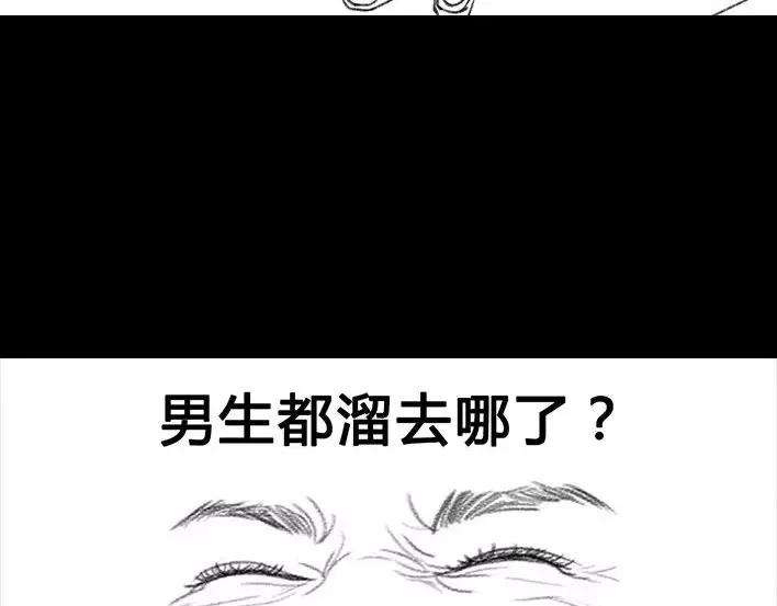 胡渣少女一个女汉子的日常