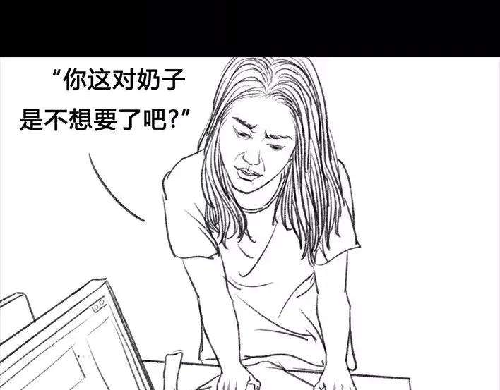 胡渣少女一个女汉子的日常