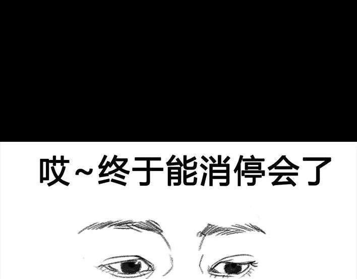 胡渣少女一个女汉子的日常