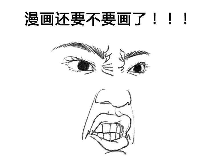 胡渣少女一个女汉子的日常