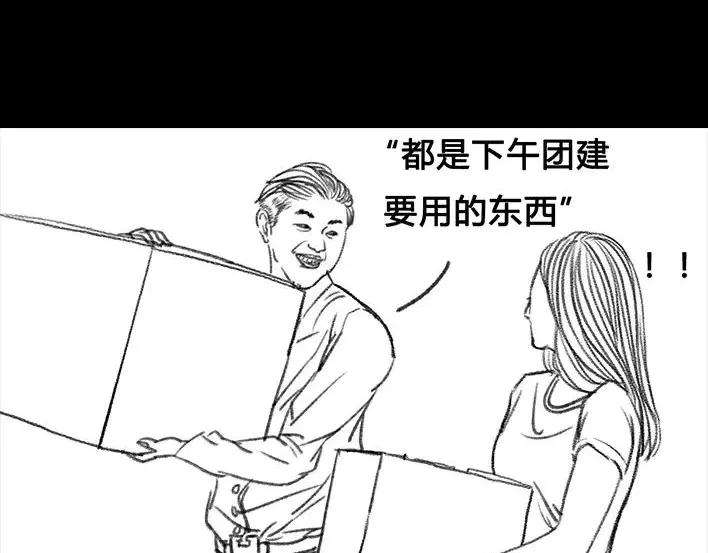 胡渣少女一个女汉子的日常