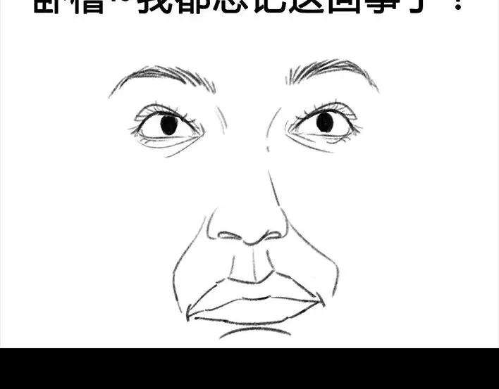 胡渣少女一个女汉子的日常