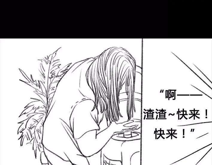 胡渣少女一个女汉子的日常