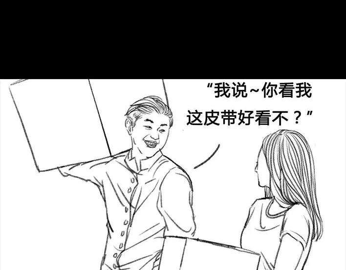 胡渣少女一个女汉子的日常