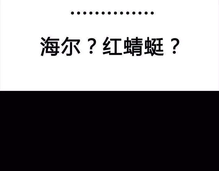 胡渣少女一个女汉子的日常