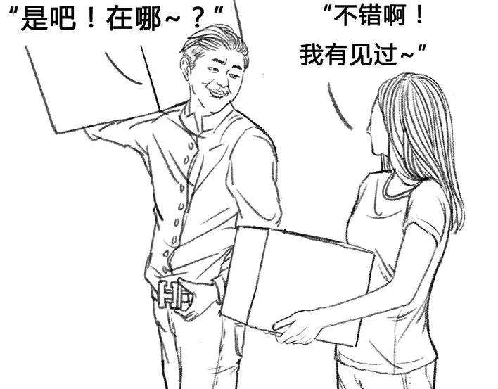 胡渣少女一个女汉子的日常