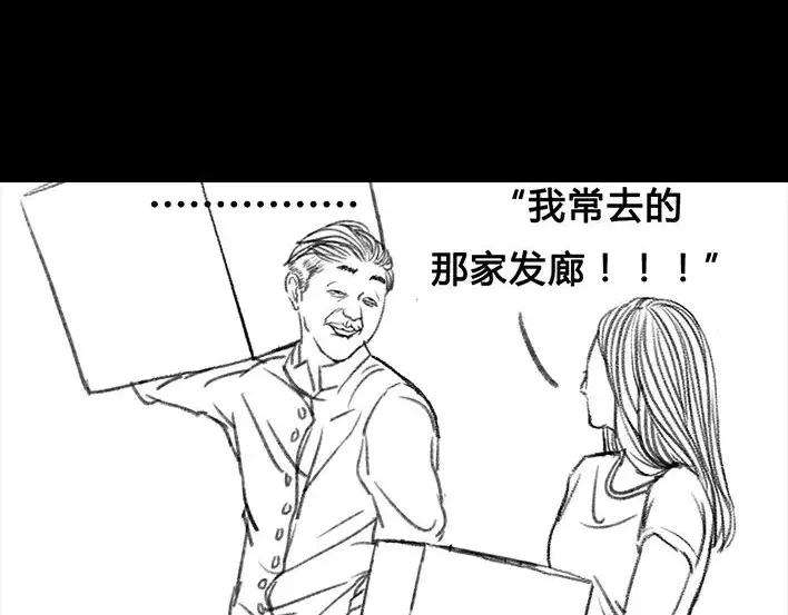 胡渣少女一个女汉子的日常