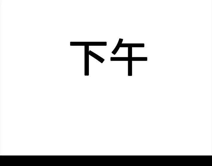 胡渣少女一个女汉子的日常