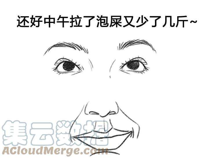 胡渣少女一个女汉子的日常
