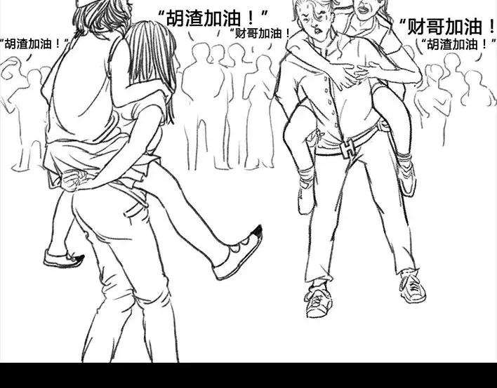胡渣少女一个女汉子的日常
