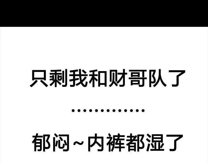 胡渣少女一个女汉子的日常