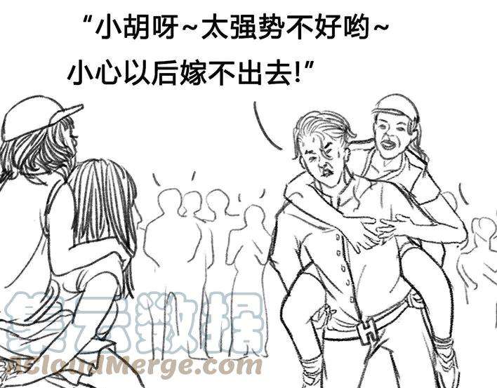胡渣少女一个女汉子的日常
