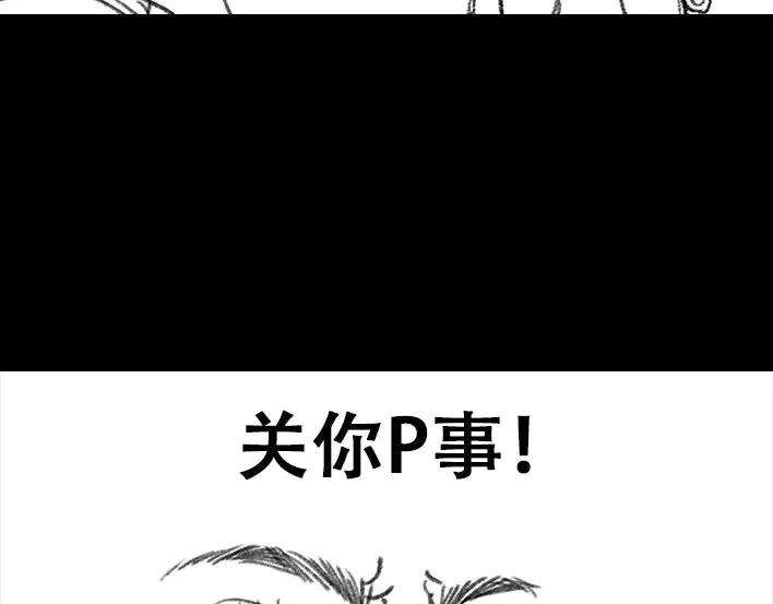 胡渣少女一个女汉子的日常