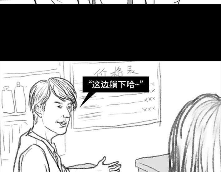 胡渣少女洗头初体验