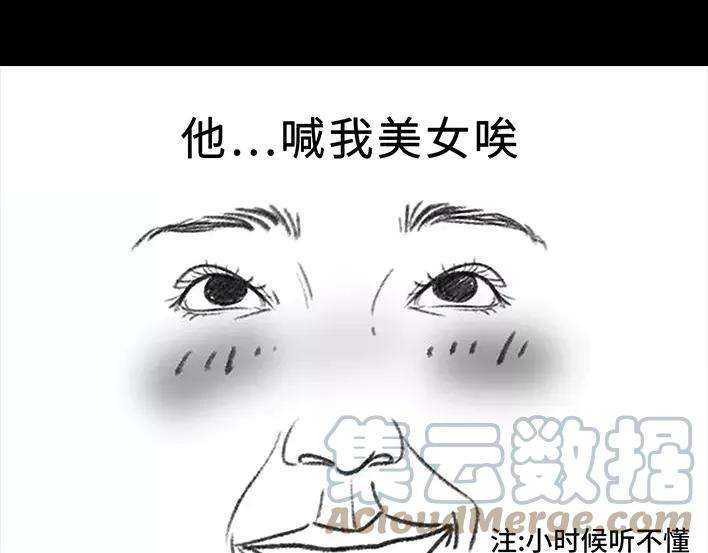 胡渣少女洗头初体验