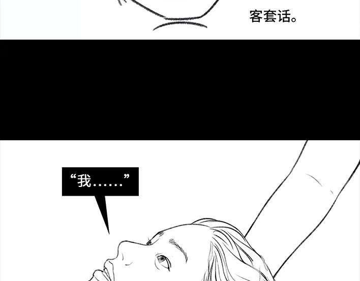 胡渣少女洗头初体验