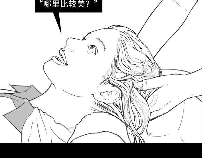 胡渣少女洗头初体验