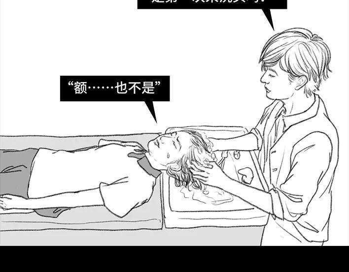 胡渣少女洗头初体验