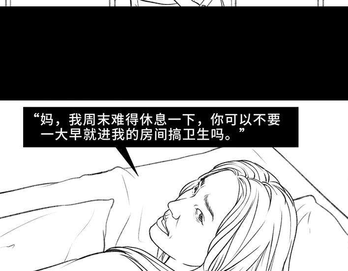 胡渣少女9：30