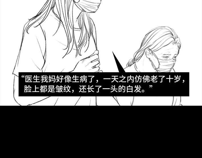 胡渣少女9：30
